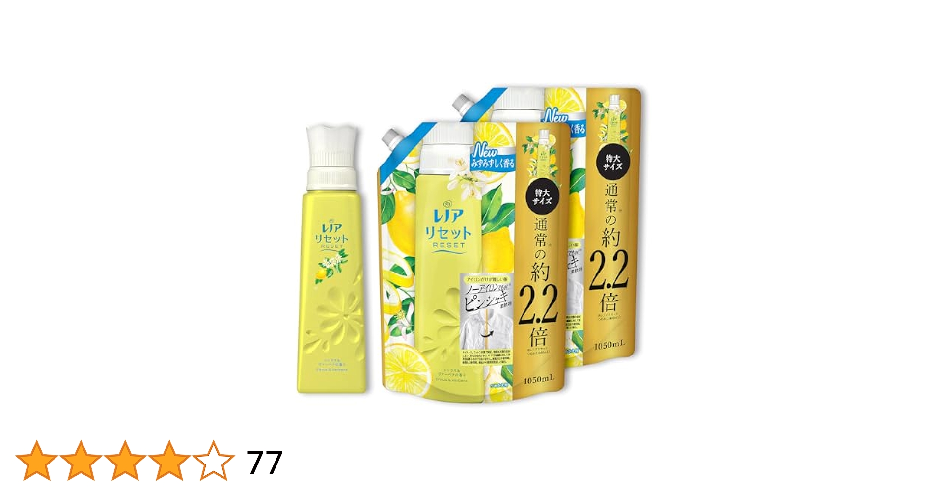 P&amp;G - レノア　リセット　シトラス&amp;ヴァーベナの香り　12本 Amazon | レノア リセット 柔軟剤 シトラス＆ヴァーベナ 本体